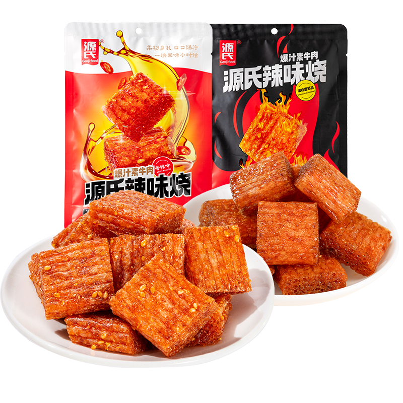 72gJ9集团国际站辣味烧
